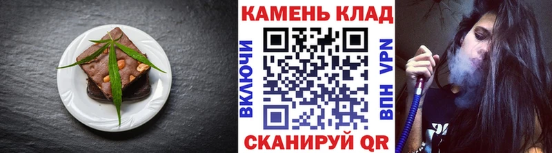 Купить где  Лаишево  Еда ТГК марихуана 