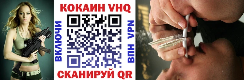 КОКАИН FishScale  Купить  Лаишево 