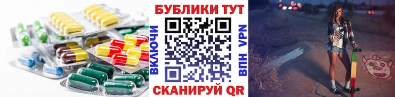 Ecstasy 280мг  Купить  Лаишево 