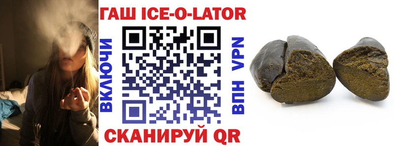 ГАШ hashish  Купить где  Лаишево 