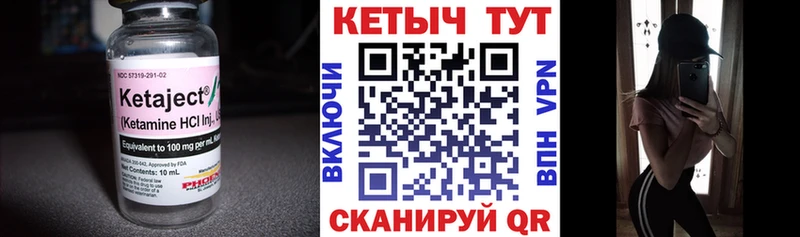 Кетамин ketamine  Купить  Лаишево 