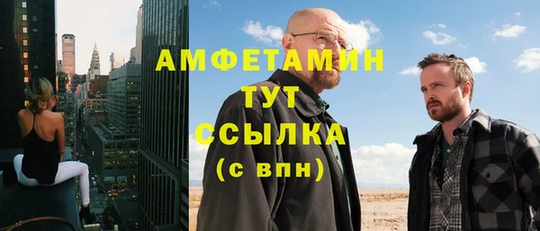 мяу мяу кристалл Гусь-Хрустальный