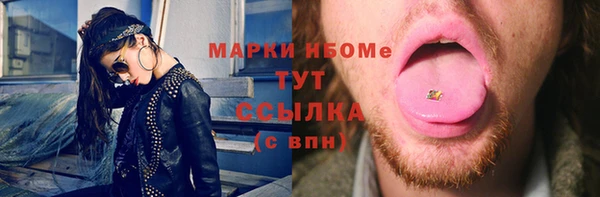 мяу мяу кристалл Гусь-Хрустальный