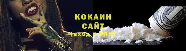 кокаин колумбия Горно-Алтайск