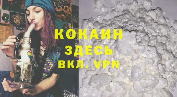 кокаин колумбия Гусев