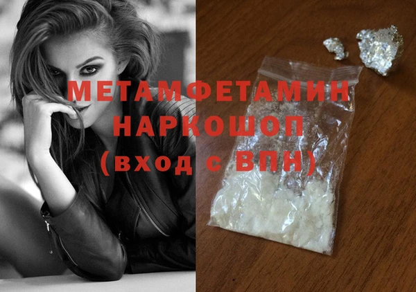 мяу мяу кристалл Гусь-Хрустальный