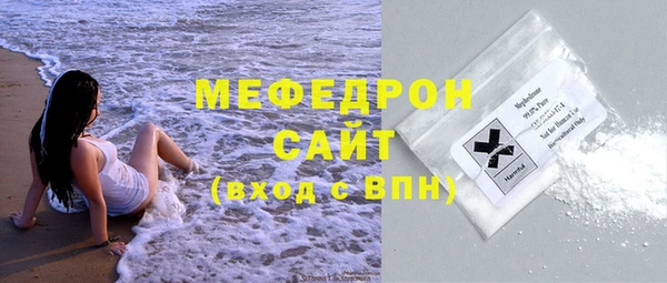 мяу мяу кристалл Гусь-Хрустальный