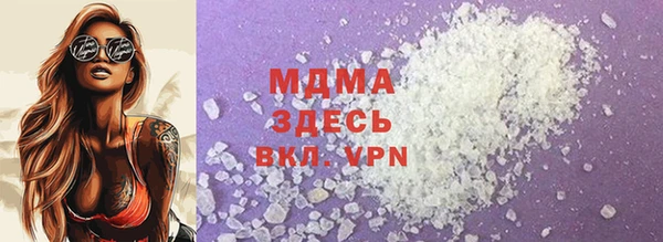 мяу мяу кристалл Гусь-Хрустальный