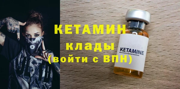 кокаин колумбия Горно-Алтайск