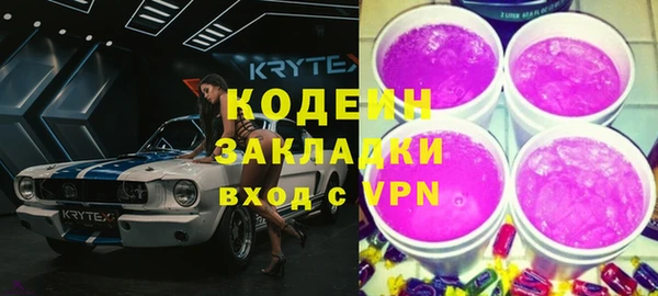 мяу мяу кристалл Гусь-Хрустальный