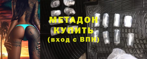 мяу мяу кристалл Гусь-Хрустальный