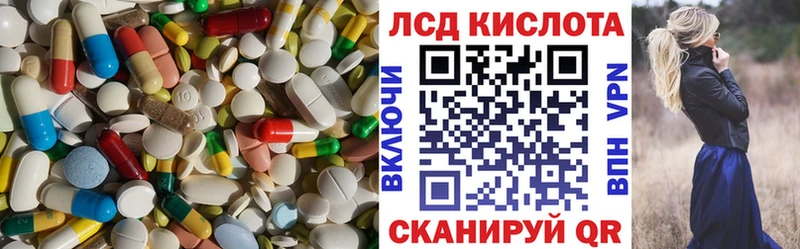 LSD-25 экстази кислота Купить Лаишево