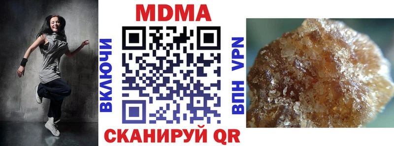 Купить где  Лаишево  MDMA Molly 